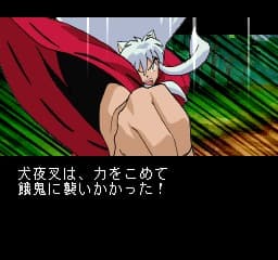 Inuyasha screenshot 6
