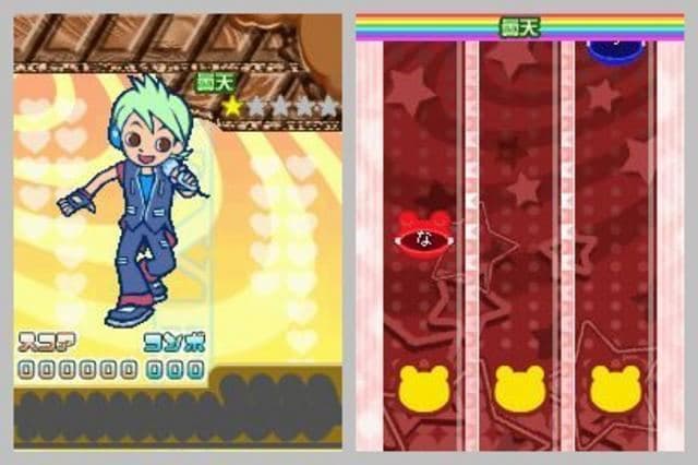 Utacchi screenshot 3