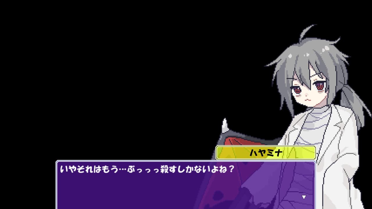 夜中作戦 screenshot 5