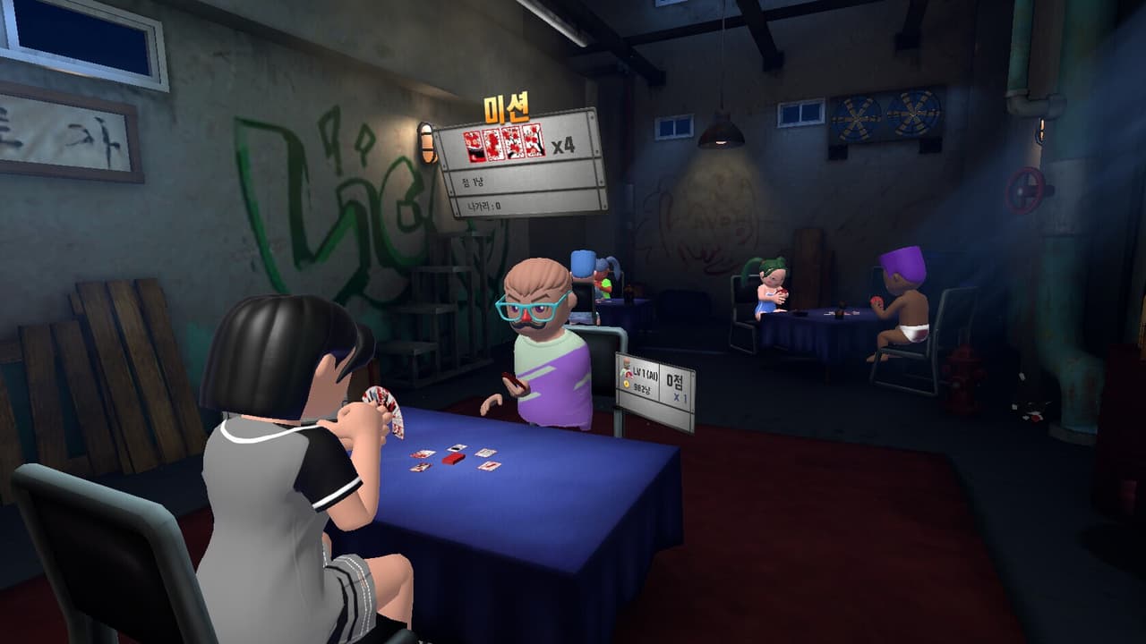 Real-Gostop VR screenshot 5