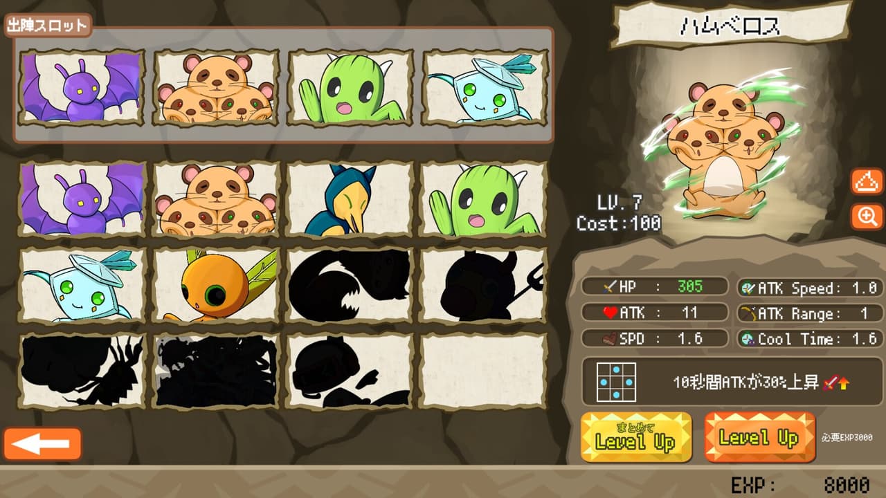 だっかん！モンスターの島 screenshot 5