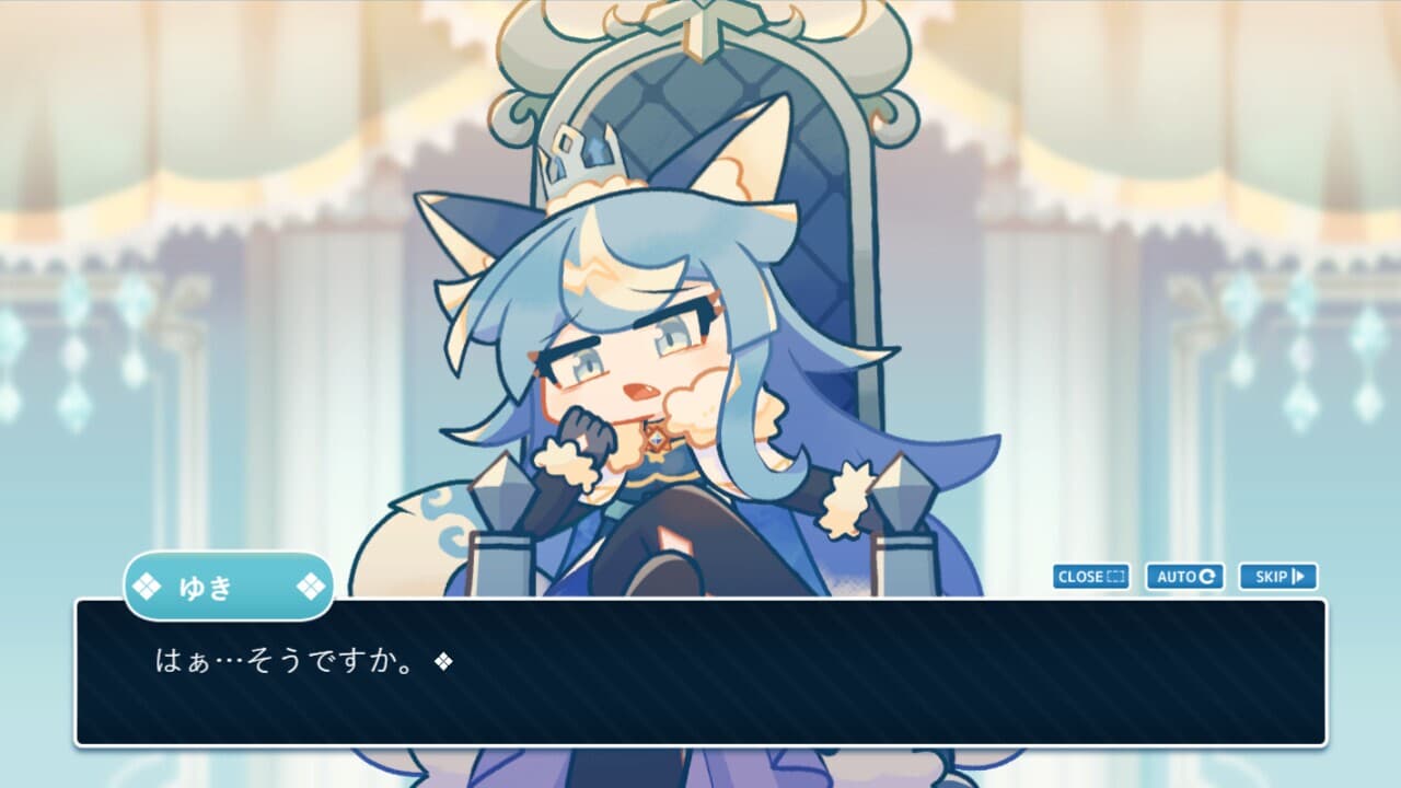 プリンセス×オーディエンス screenshot 4