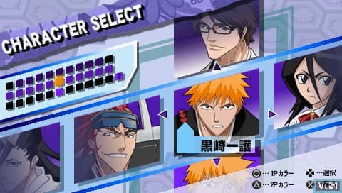 Bleach: Heat the Soul 3 screenshot 3