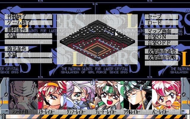 Sei Shōjo Sentai Lakers III screenshot 5