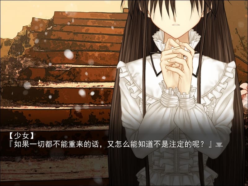 NEVERMORE screenshot 3