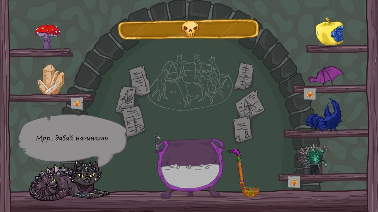 Alchemation screenshot 2