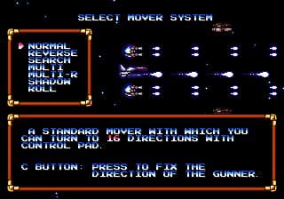 Gley Lancer (1992) screenshot 5