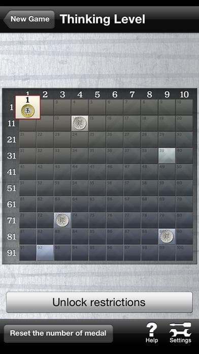 Shogi Lv.100 Entry Edition screenshot 4