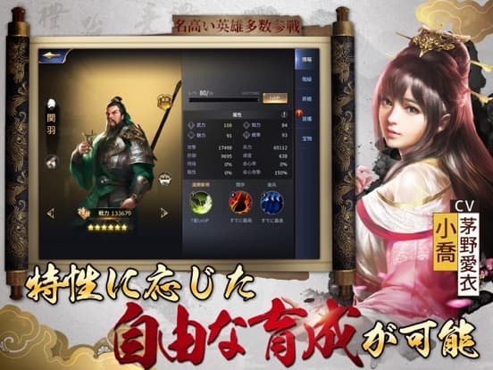 三十六計M screenshot 5