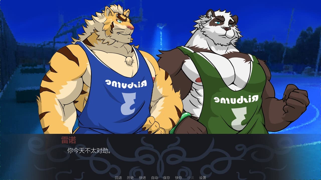 Aslan Time screenshot 4