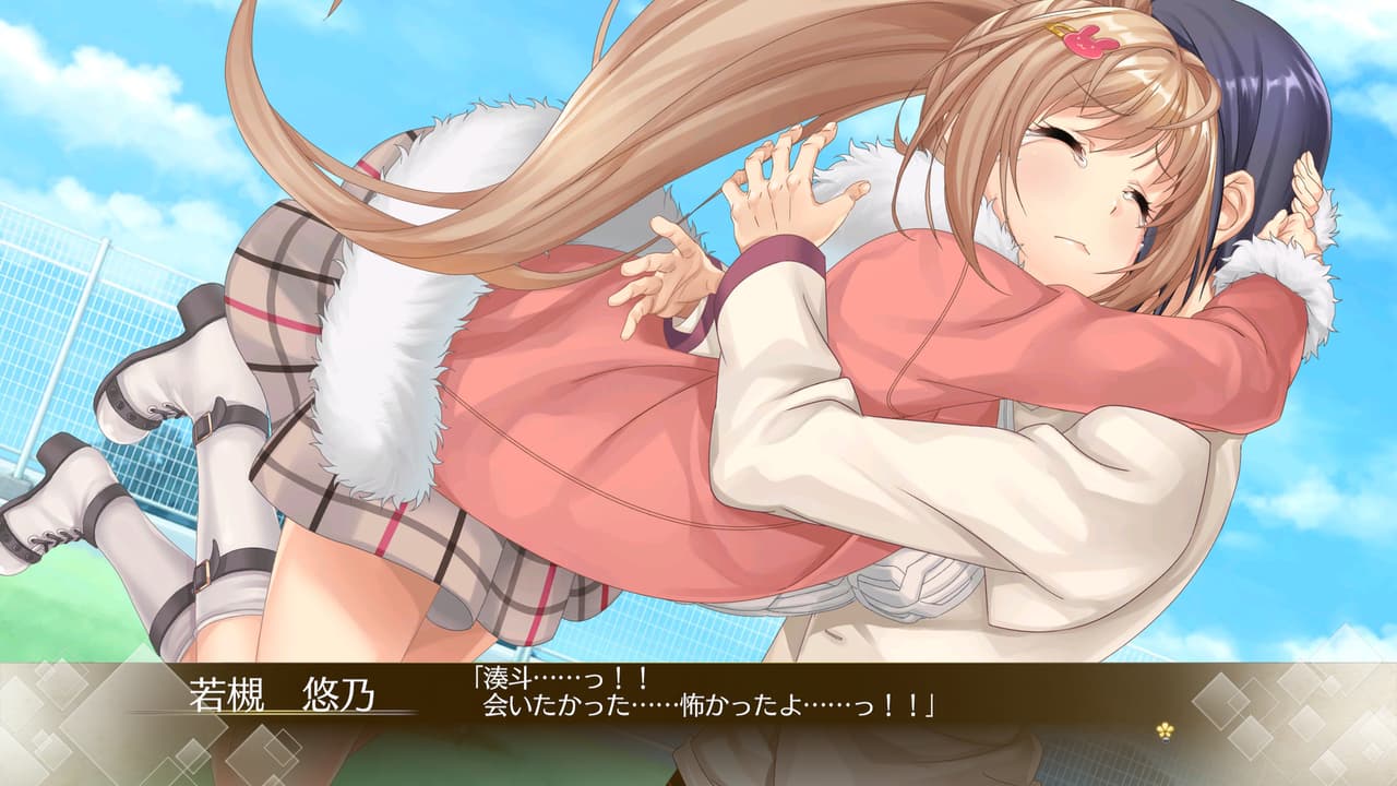 Song of Memories screenshot 4