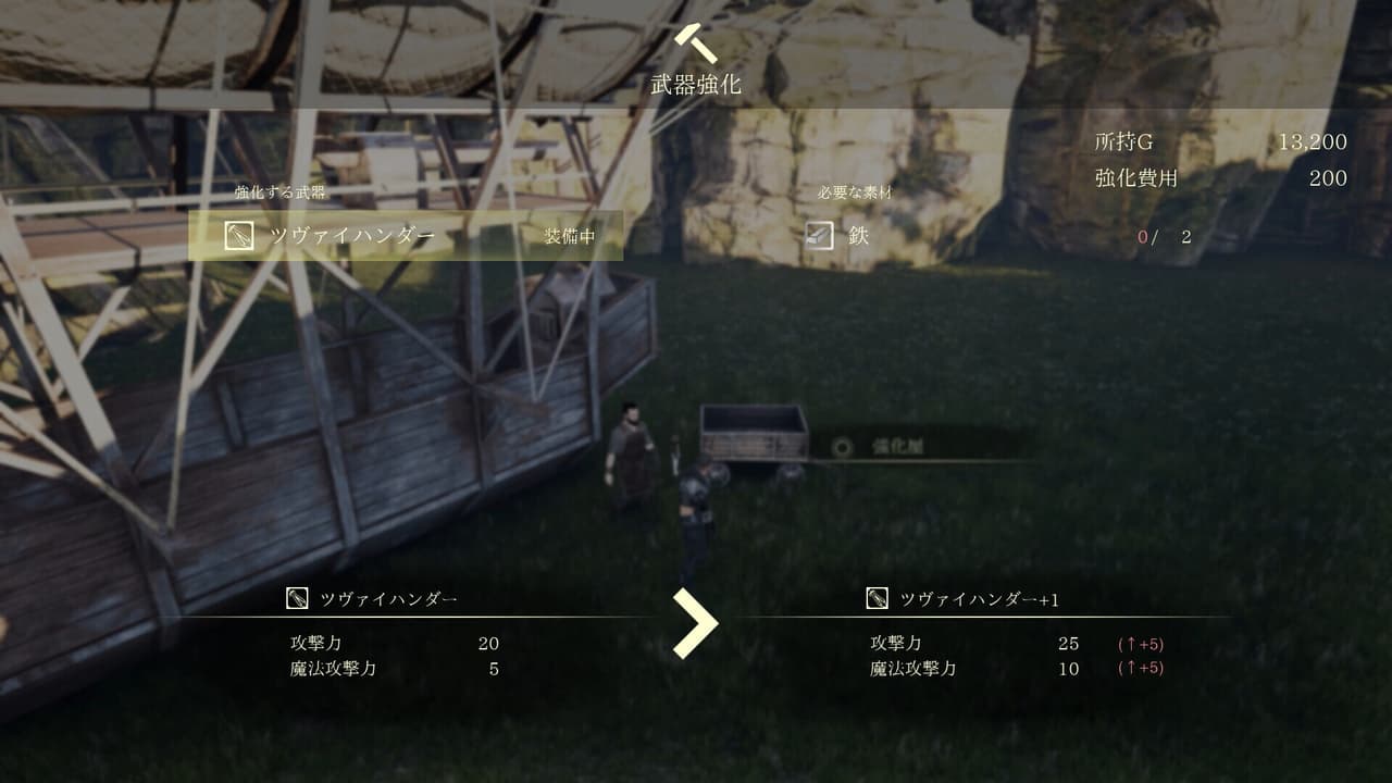 ソードコレクター screenshot 4
