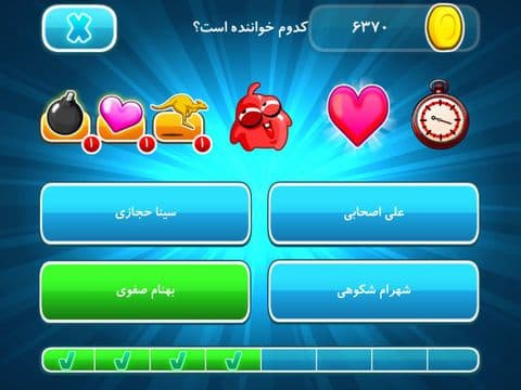 حدس آهنگ