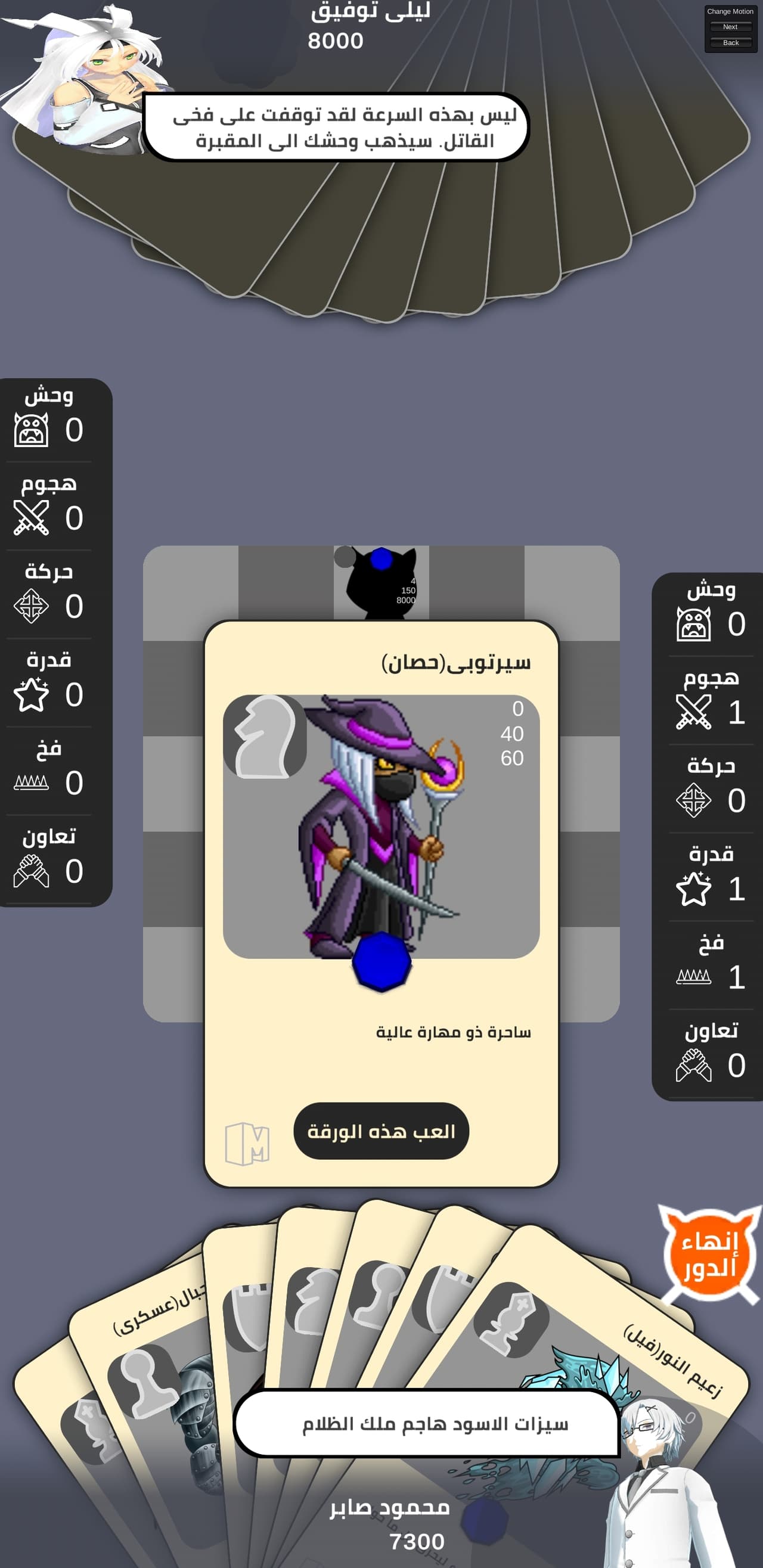 Masterpiece (MahmoudSaberAmin) screenshot 6