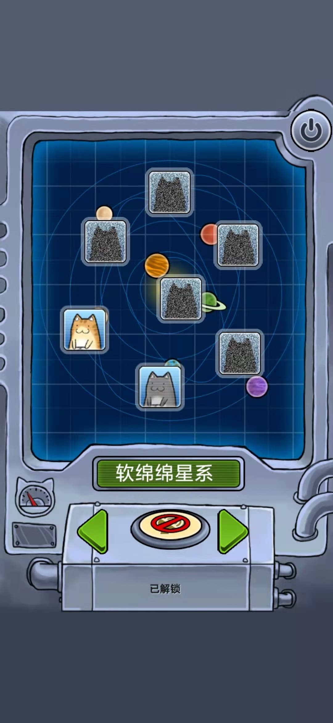 Lazy treasure cat 怠惰な宝猫 screenshot 2