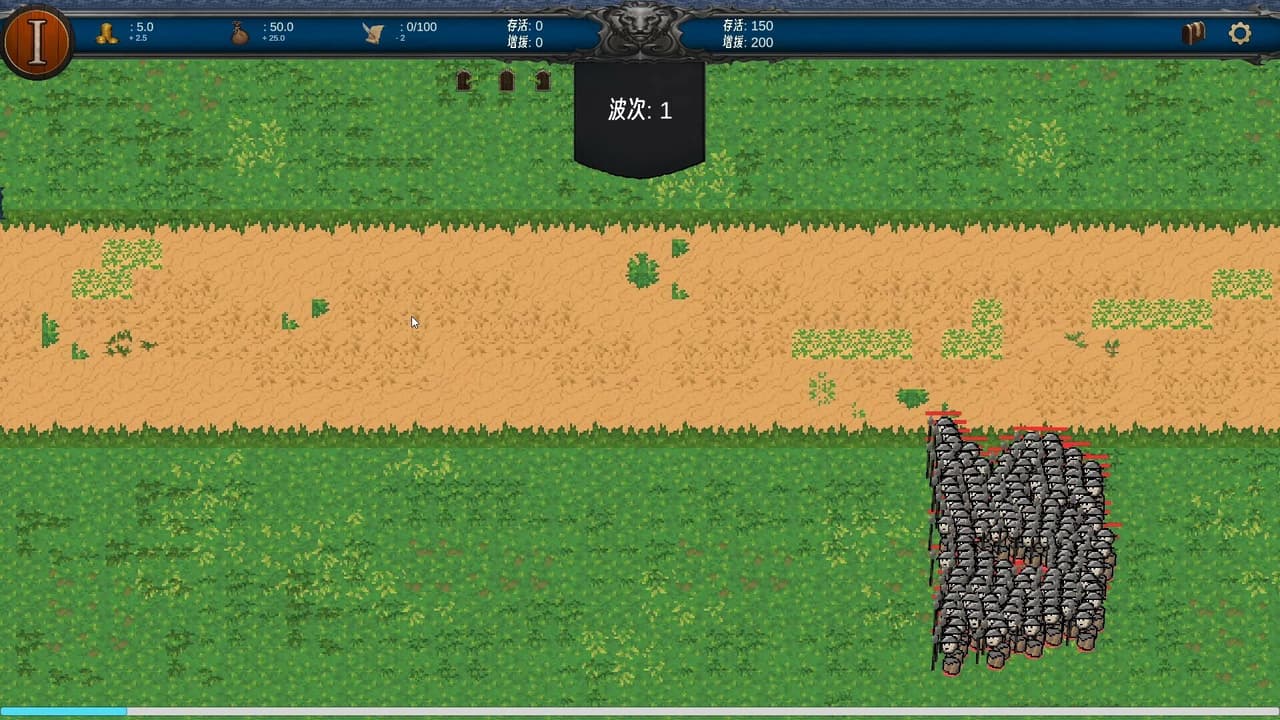 战争时代 screenshot 4