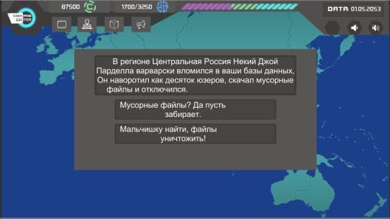Index ZERO screenshot 3