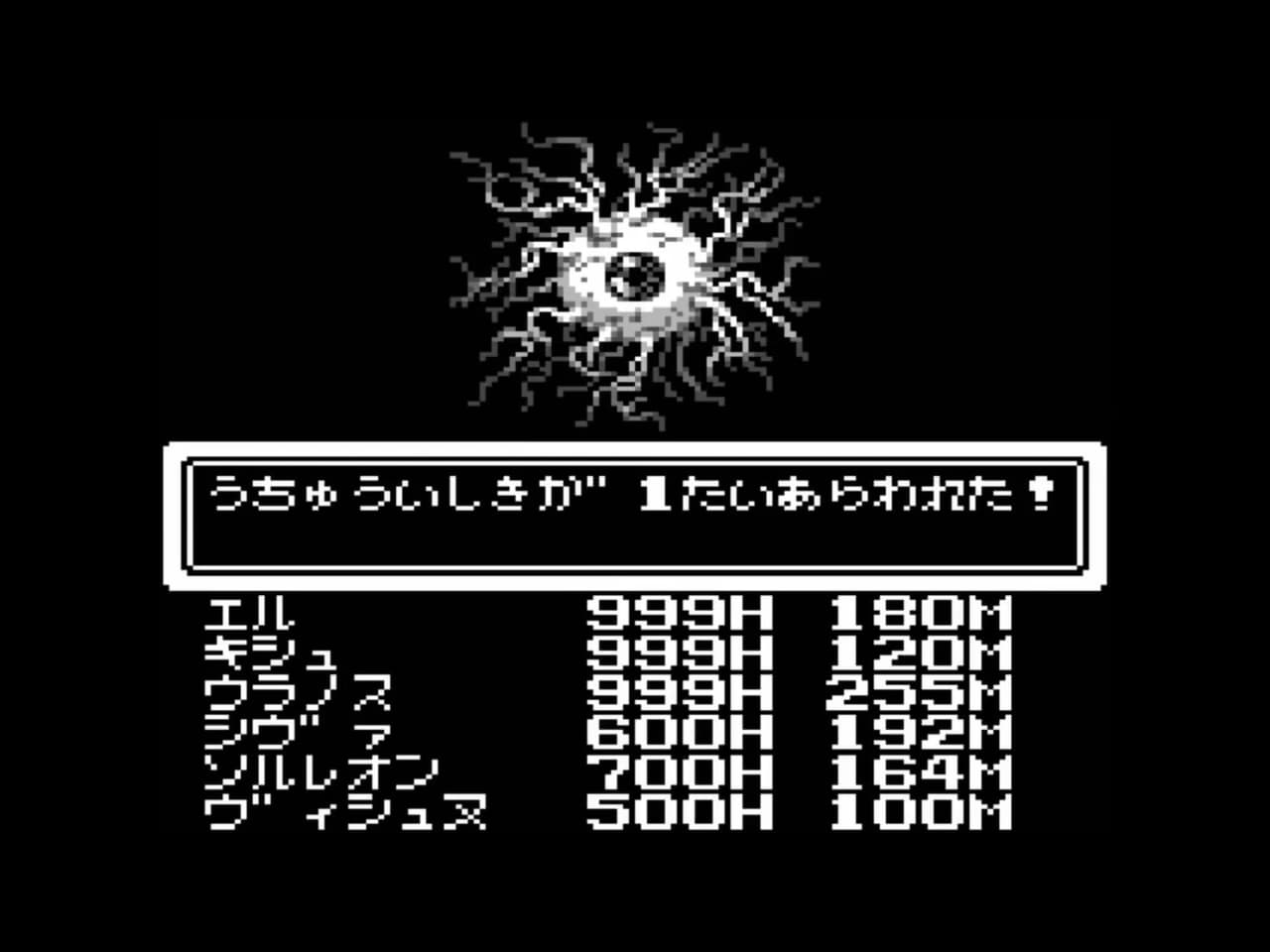 Megami Tensei Gaiden: Last Bible Special screenshot 3