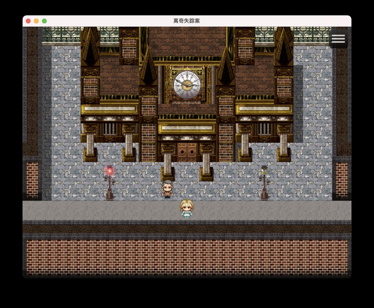 离奇失踪案 screenshot 3