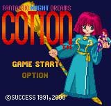 Cotton: Fantastic Night Dreams screenshot 4