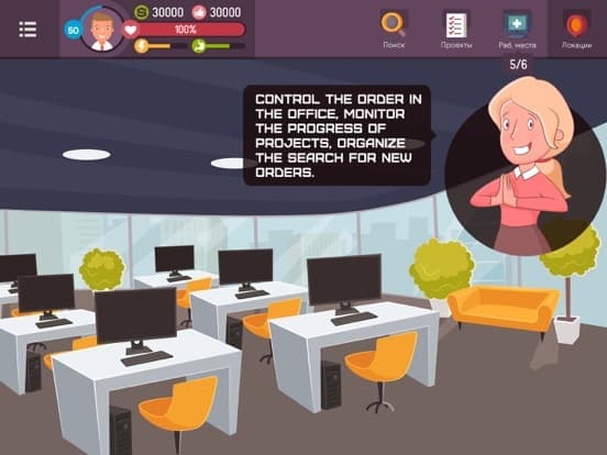 Hacker - idle game tycoon screenshot 3