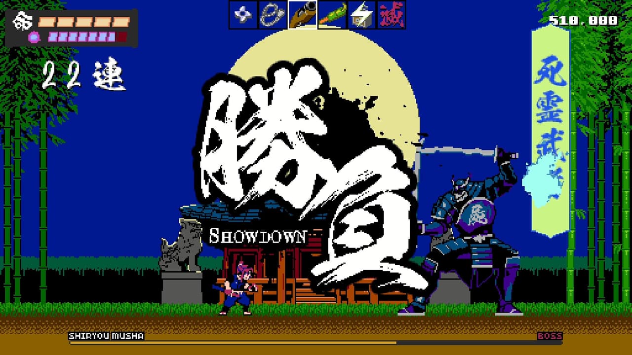 SHINOBI NON GRATA screenshot 4