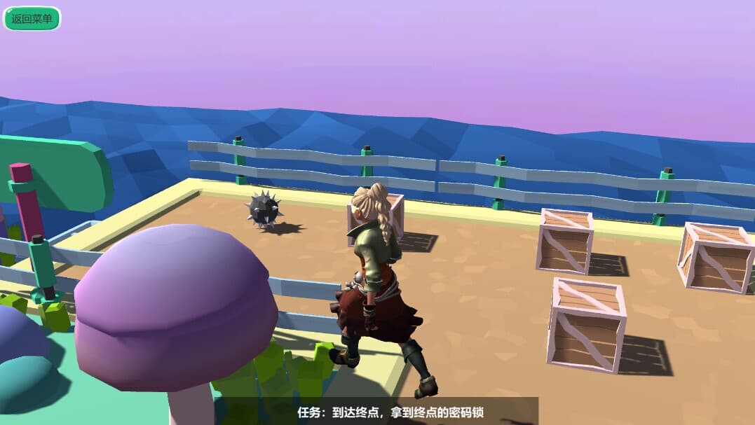 Ticker screenshot 5