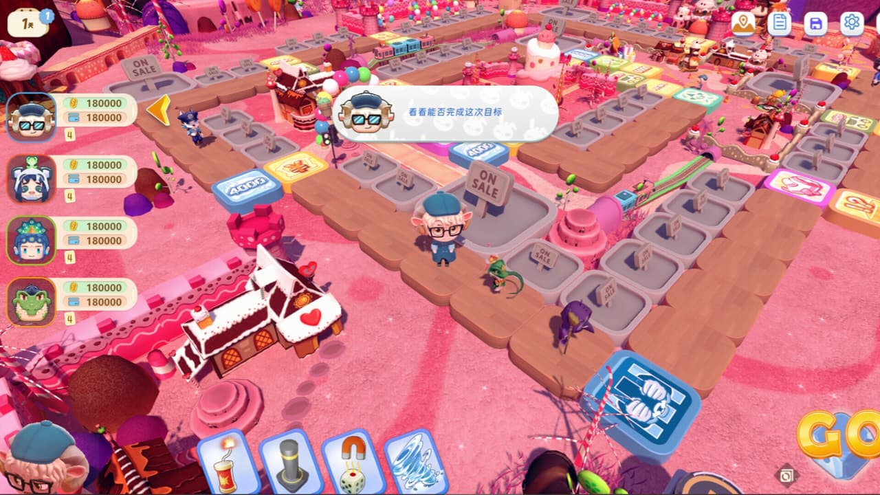 富豪派对 screenshot 4