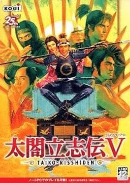Taikou Risshiden V