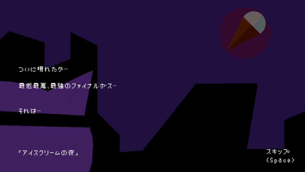 Neko Sensei and the Eiscremenacht screenshot 2