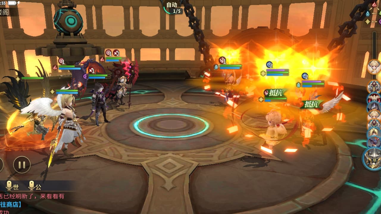 幻世录 screenshot 2