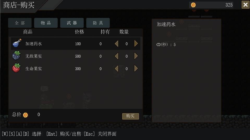 青蛙的冒险 screenshot 2