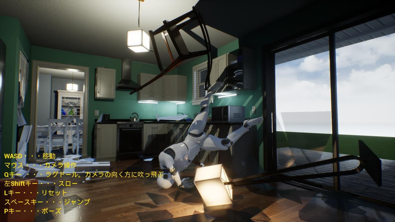 RagdoooooooolMan! screenshot 2