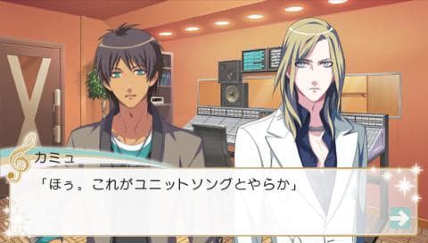 Uta no☆Prince-sama♪ Debut screenshot 4