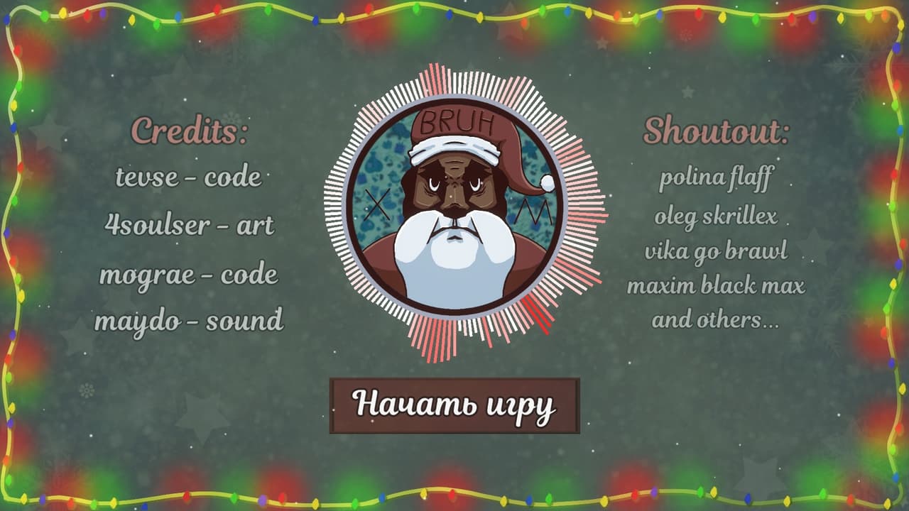 xmas bruh screenshot 2