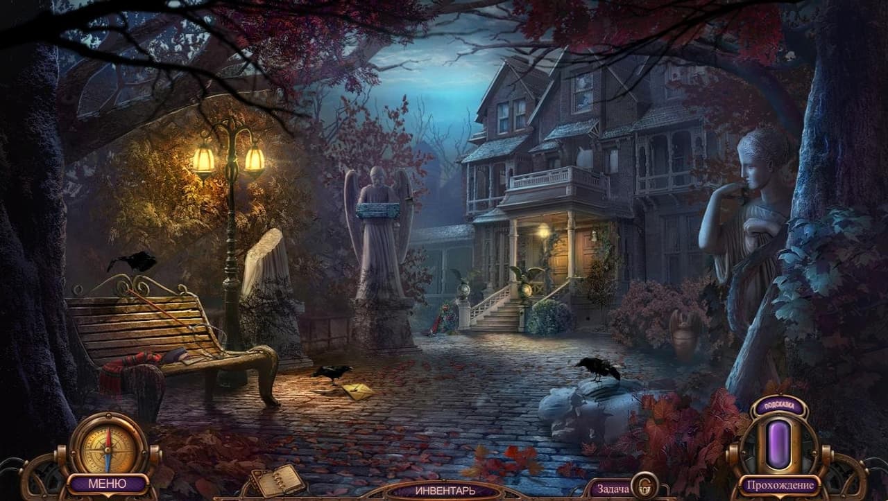 Haunted Hotel: Ancient Bane Collectors Edition screenshot 2