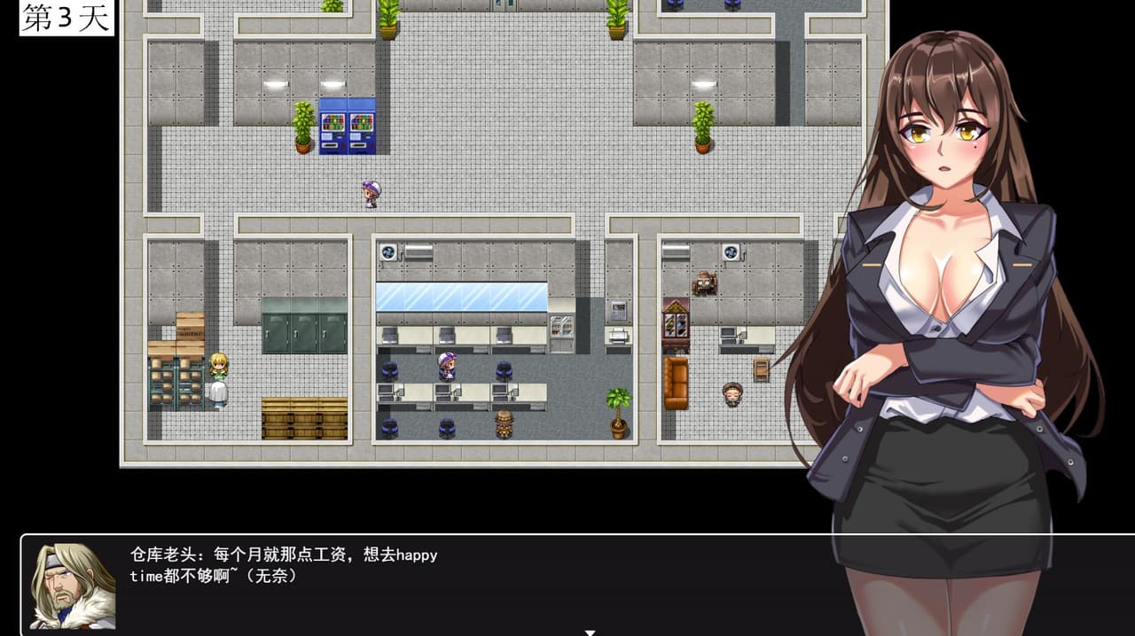 work girl打工妹日记 screenshot 3