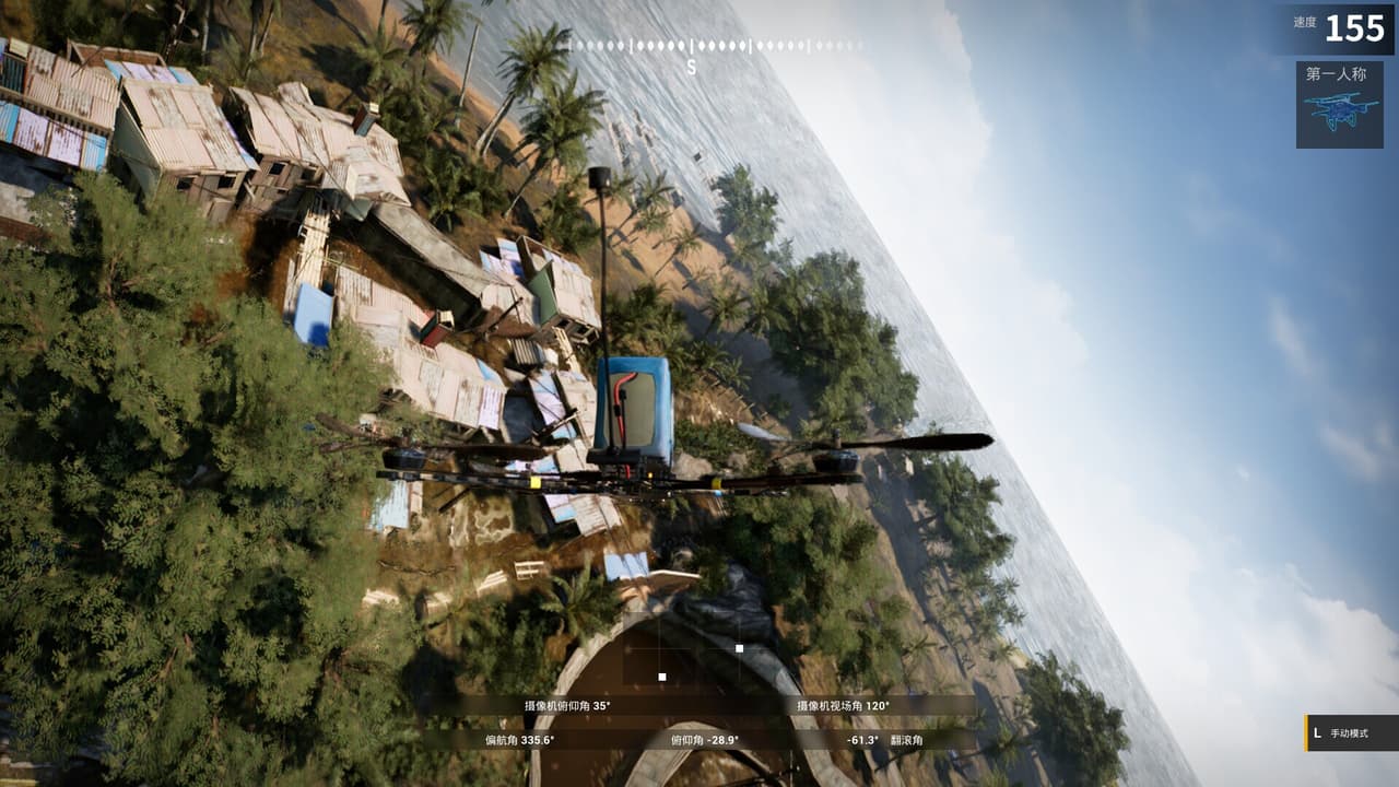 XFlight screenshot 5