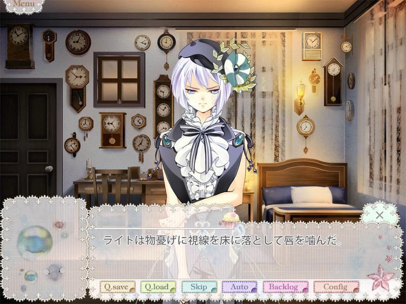Trick or Alice screenshot 5