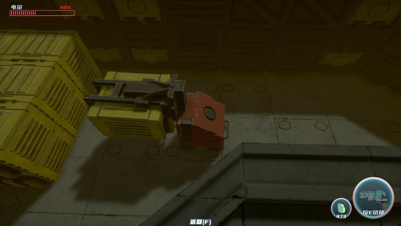 Metal Faith screenshot 4