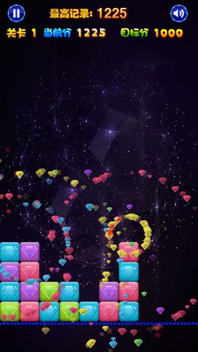 超级消消星－HD screenshot 3