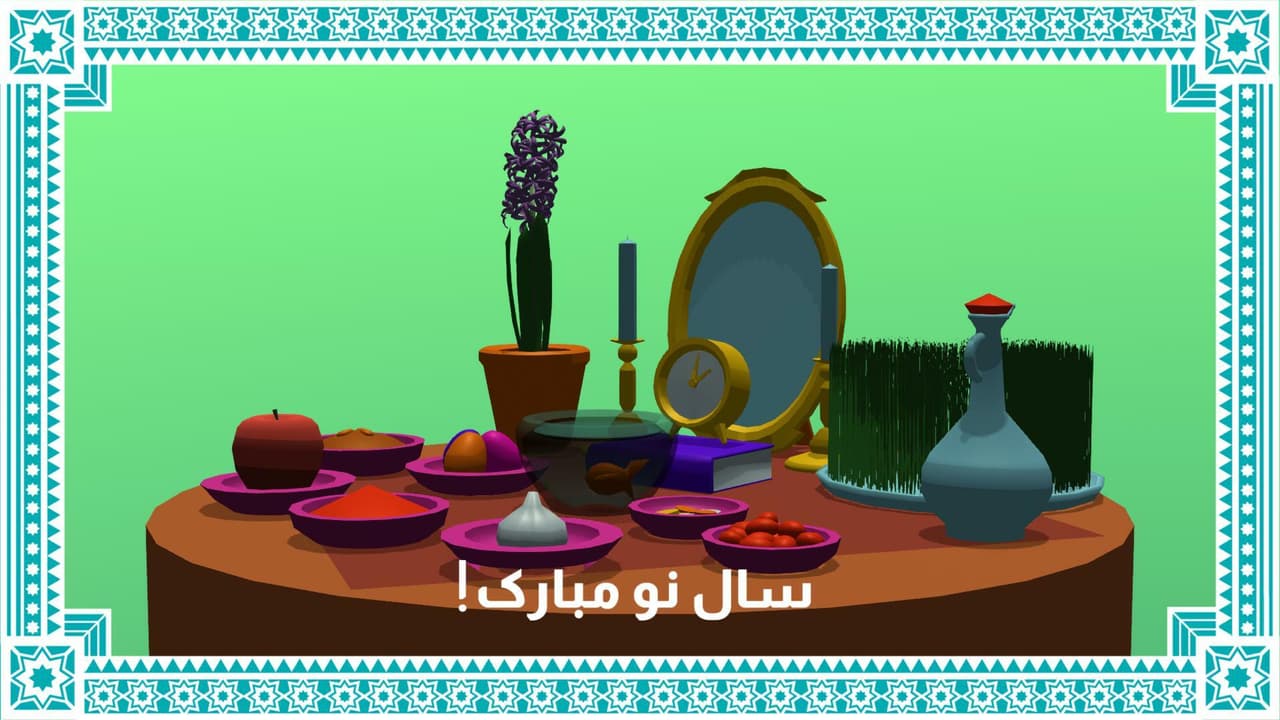 Haftsin Maker screenshot 5