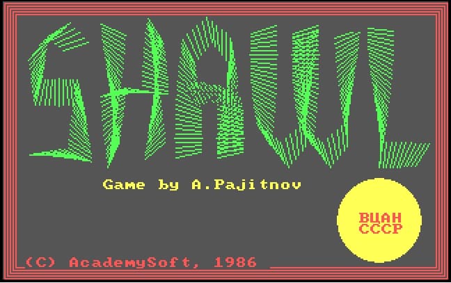 Shawl screenshot 2
