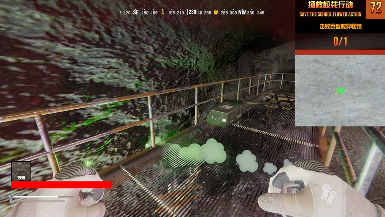 SAVE THE SCHOOL FLOWER ACTION screenshot 5