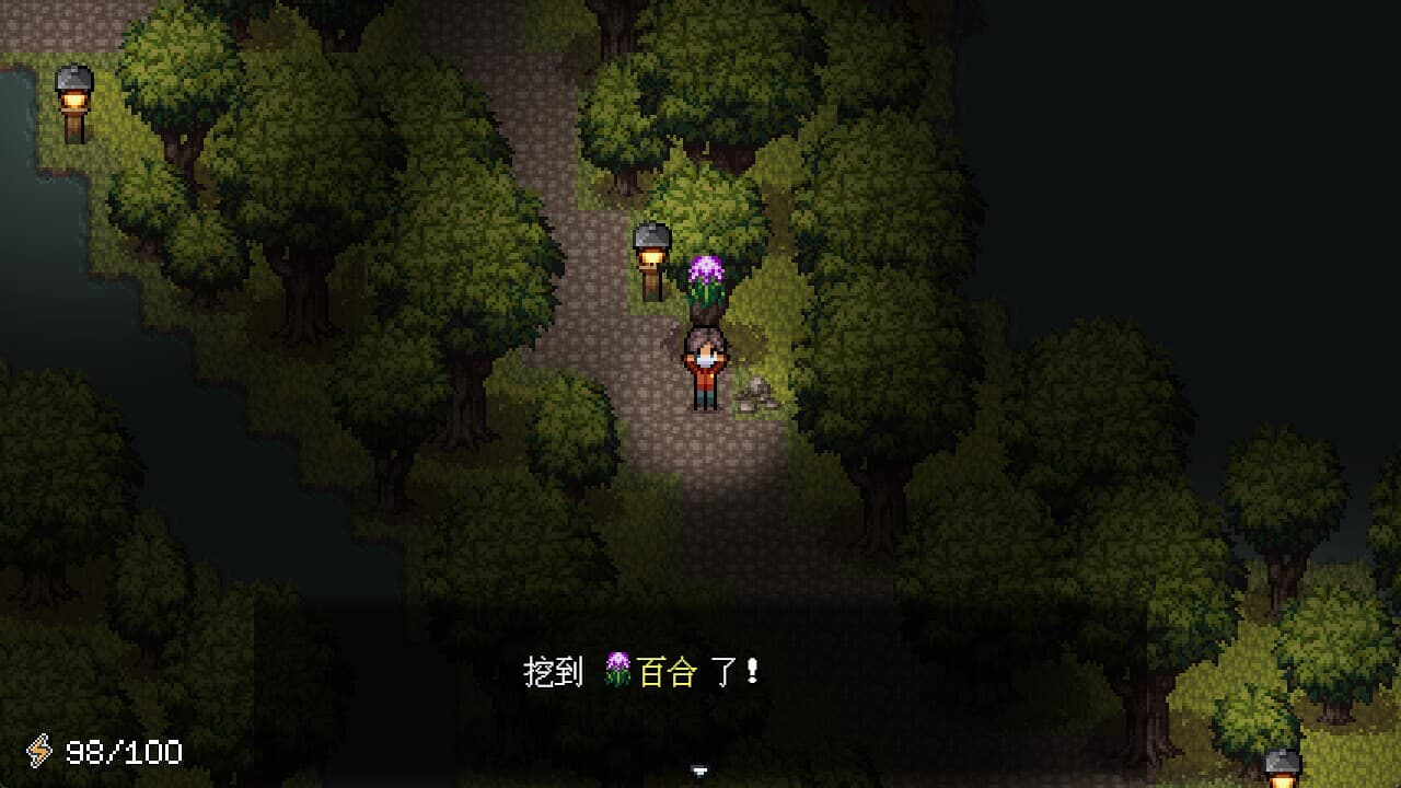天台物语 Rooftop Story screenshot 4