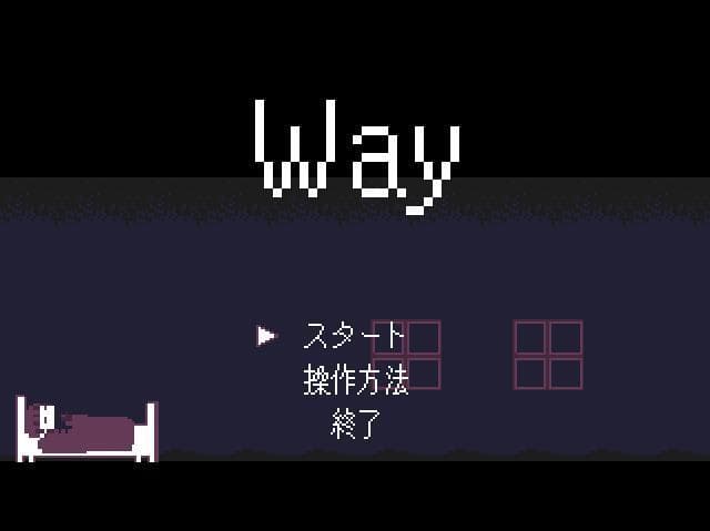 way (itch) (Garebare) screenshot 2