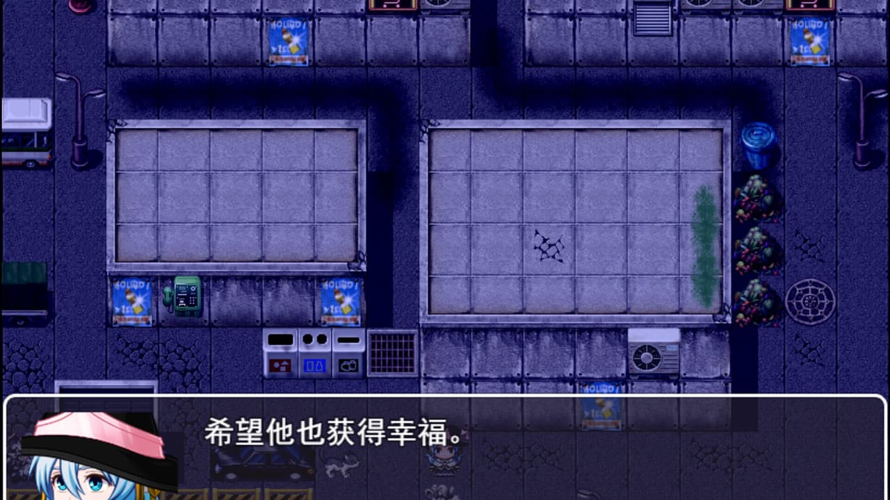 心之迷雾 screenshot 5