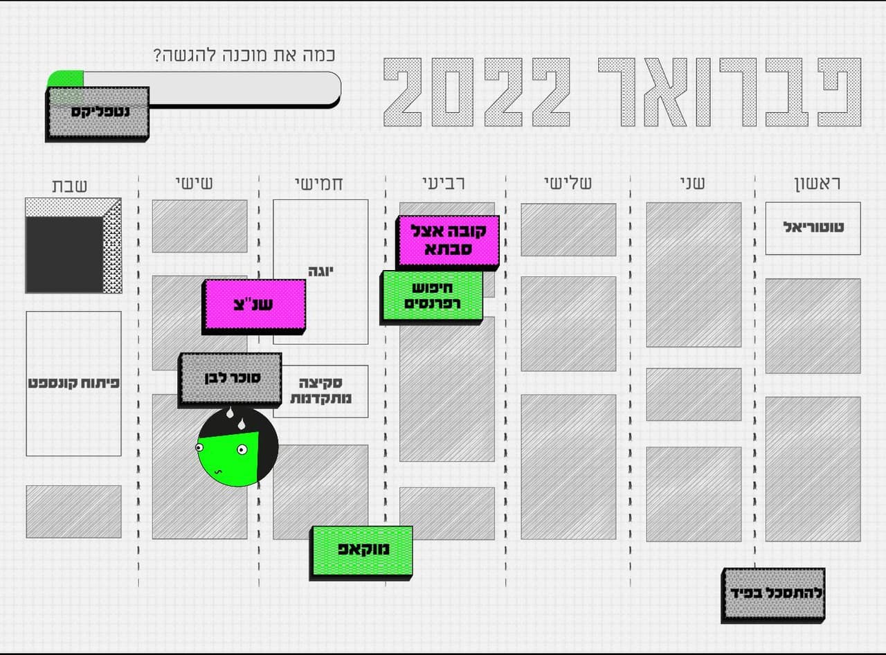 2022 (talupo17) screenshot 3