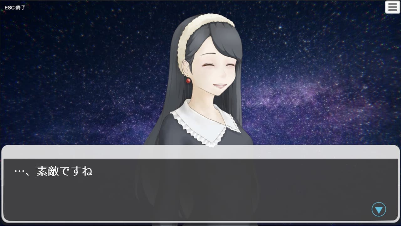 月蝕 screenshot 4