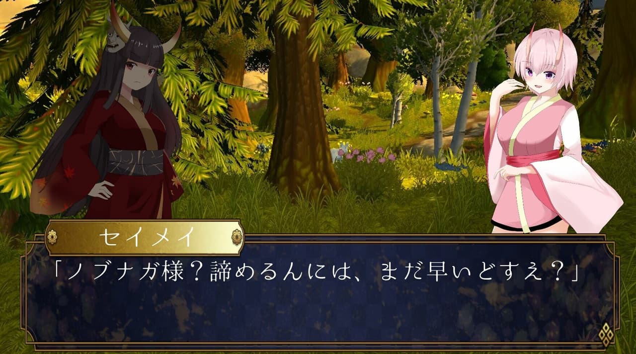 百鬼幻想記 screenshot 2